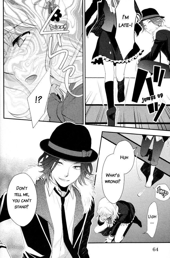 Diabolik Lovers - Prequel - Vol.1 Chapter 6 : Dizzy