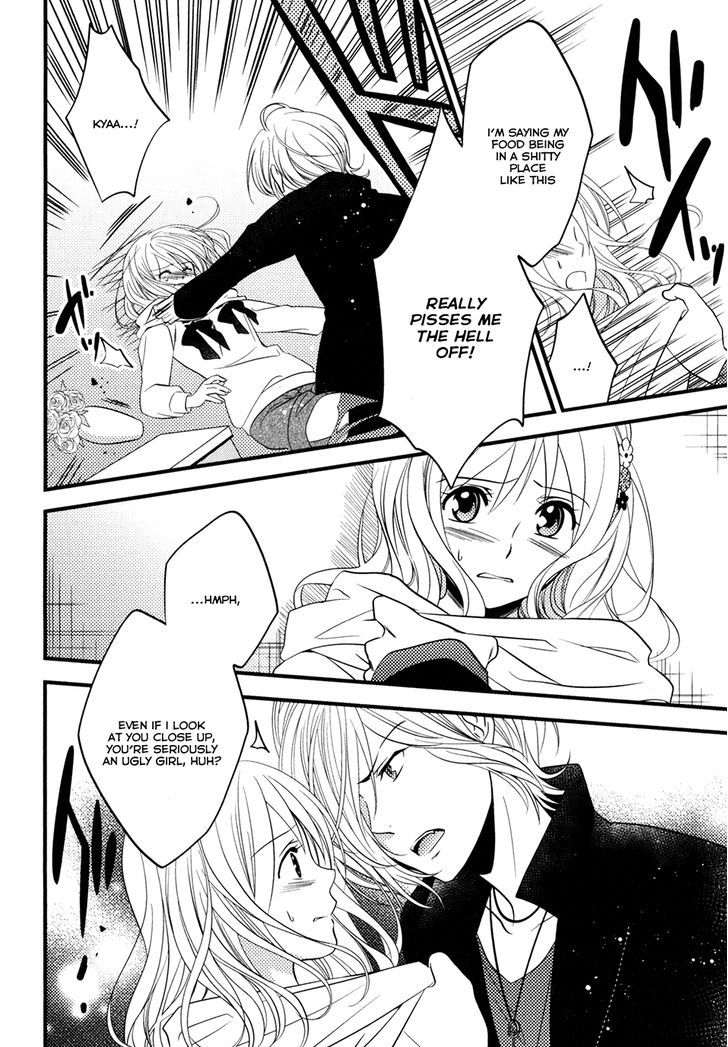 Diabolik Lovers - Prequel - Vol.1 Chapter 6 : Dizzy