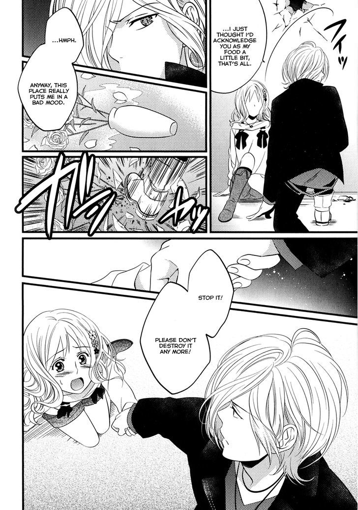 Diabolik Lovers - Prequel - Vol.1 Chapter 6 : Dizzy