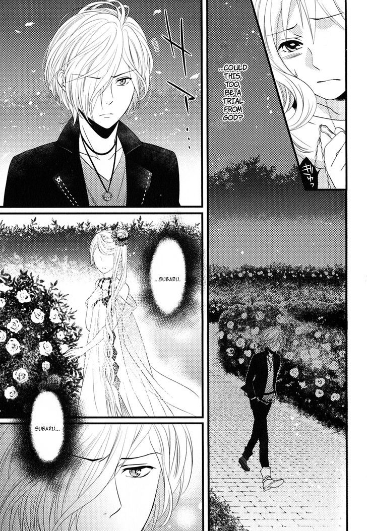 Diabolik Lovers - Prequel - Vol.1 Chapter 6 : Dizzy