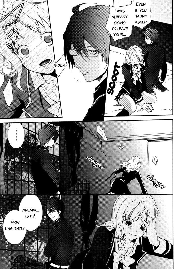 Diabolik Lovers - Prequel - Vol.1 Chapter 3 : Reiji's Possession