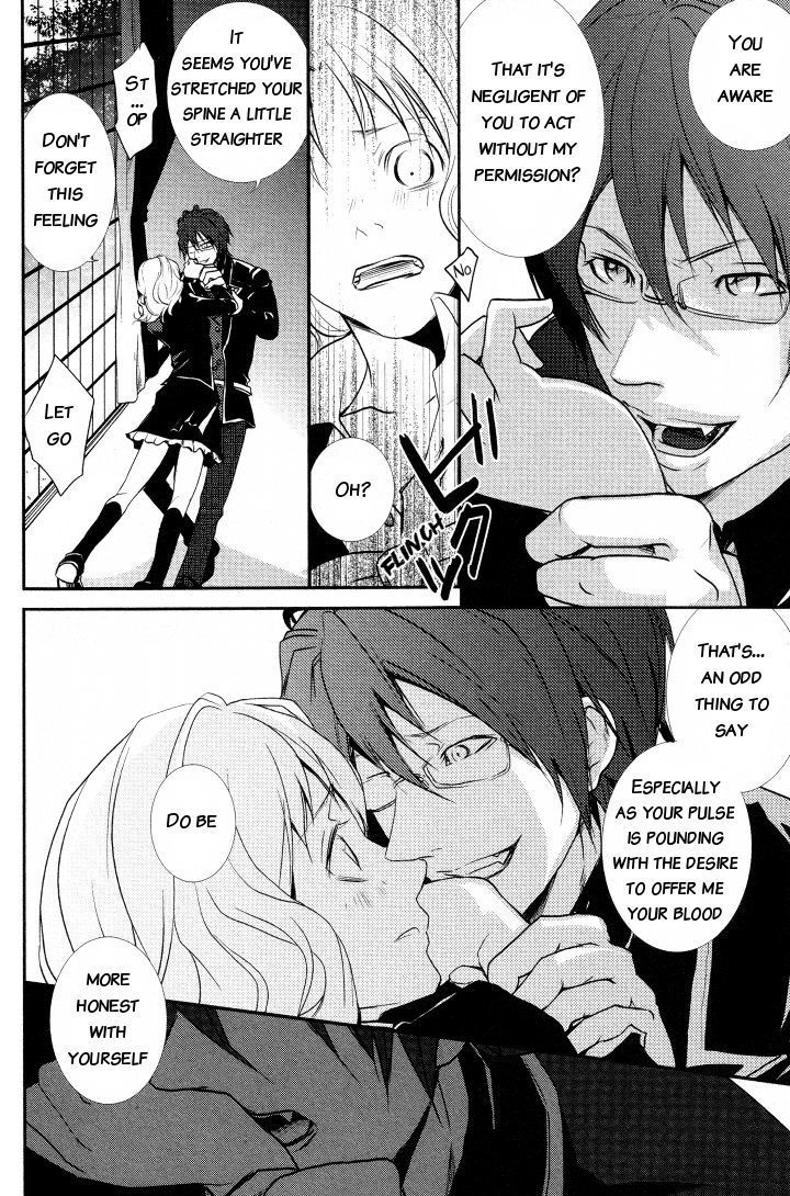 Diabolik Lovers - Prequel - Vol.1 Chapter 3 : Reiji's Possession