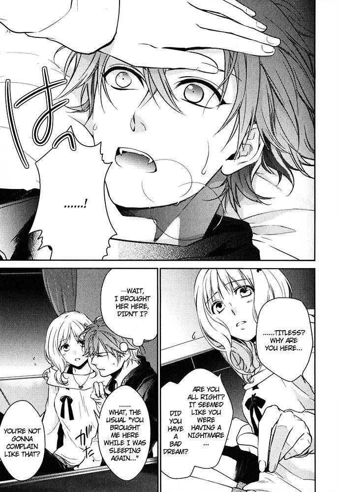 Diabolik Lovers - Prequel - Vol.1 Chapter 3 : Reiji's Possession