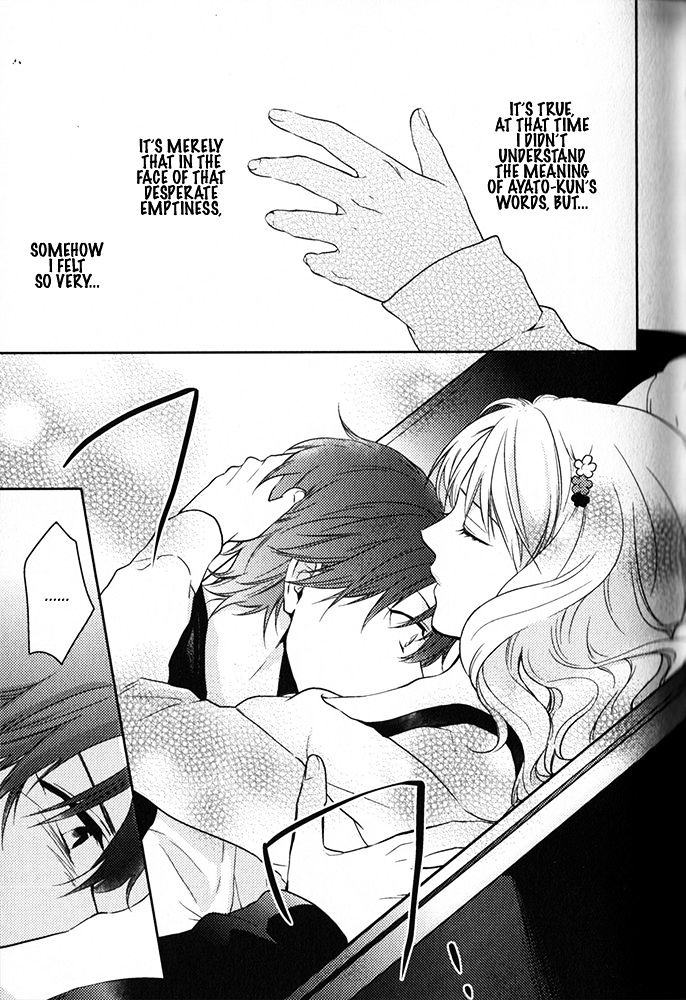 Diabolik Lovers - Prequel - Vol.1 Chapter 3 : Reiji's Possession