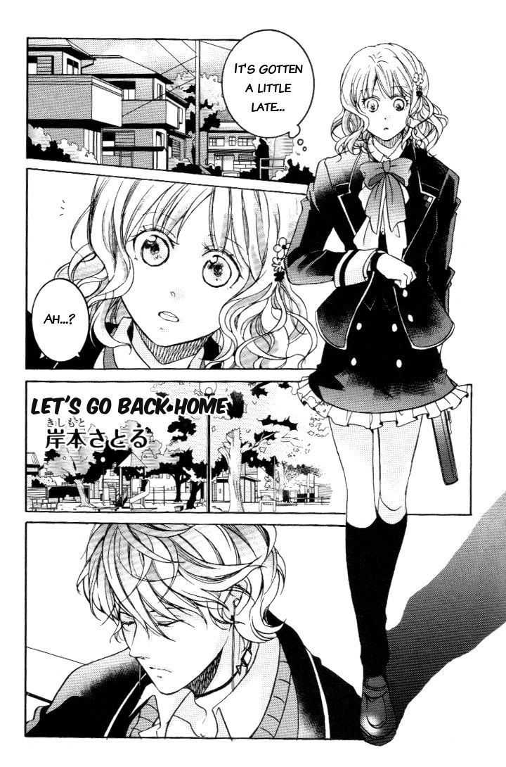 Diabolik Lovers - Prequel - Vol.1 Chapter 5 : Let's Go Back Home