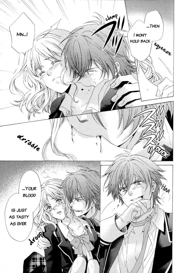 Diabolik Lovers - Prequel - Vol.1 Chapter 2 : Obstinacy