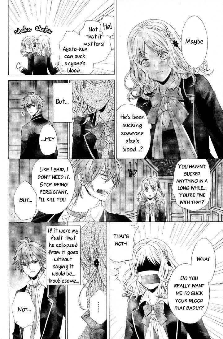 Diabolik Lovers - Prequel - Vol.1 Chapter 2 : Obstinacy