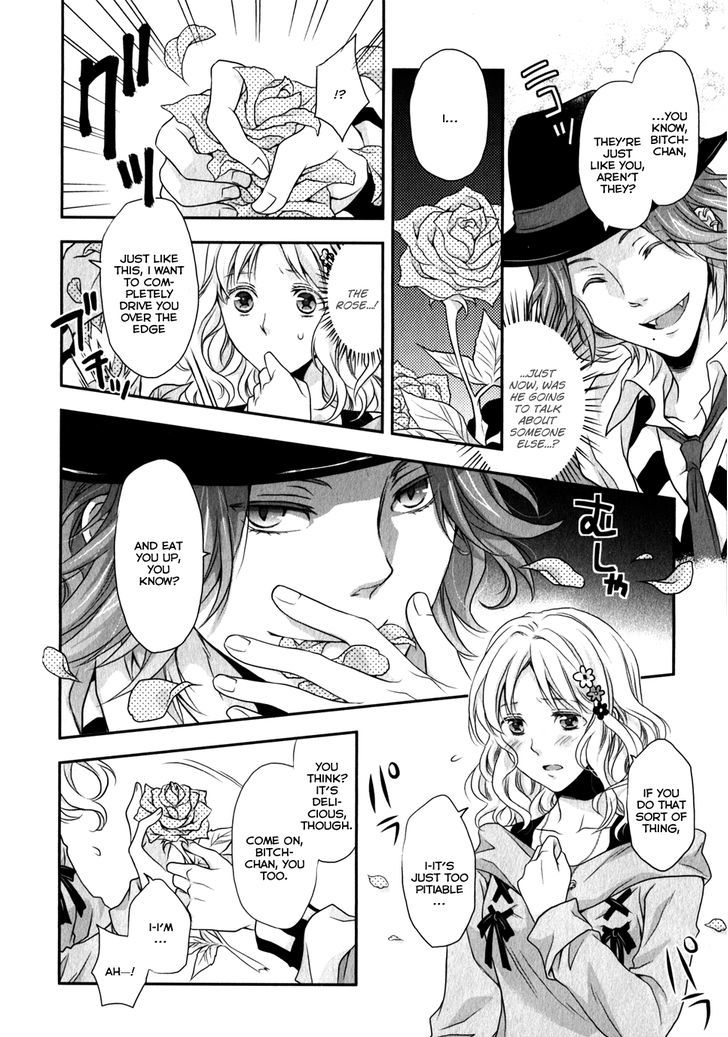 Diabolik Lovers - Prequel - Vol.1 Chapter 2 : Obstinacy