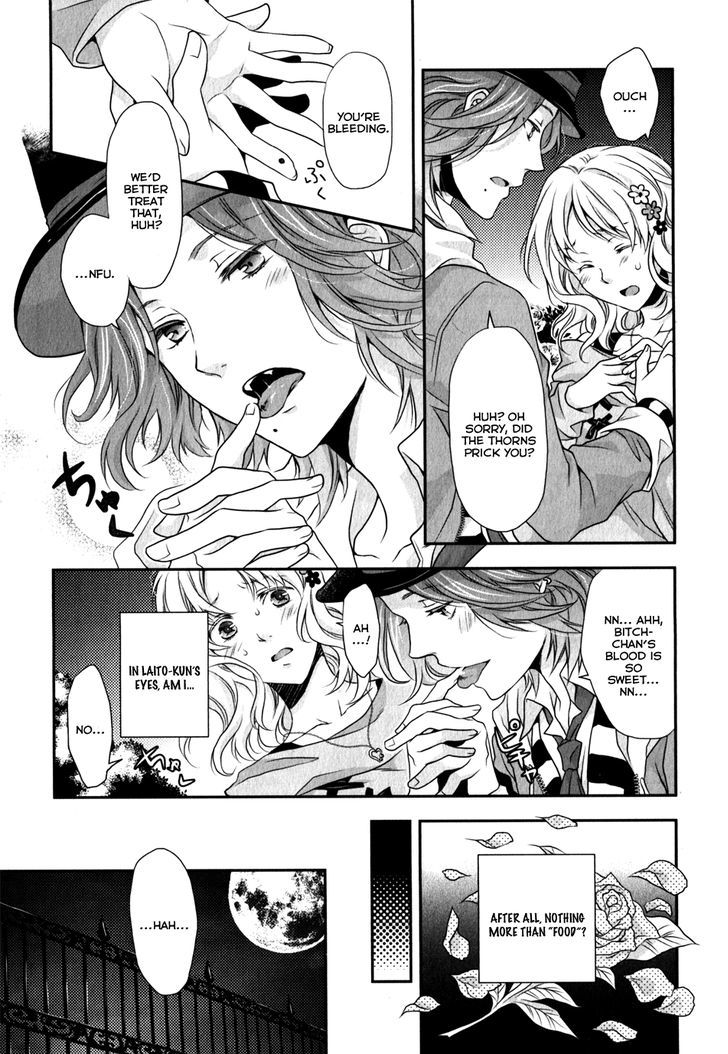 Diabolik Lovers - Prequel - Vol.1 Chapter 2 : Obstinacy