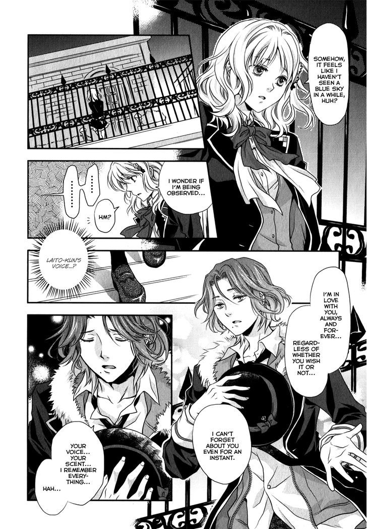 Diabolik Lovers - Prequel - Vol.1 Chapter 2 : Obstinacy