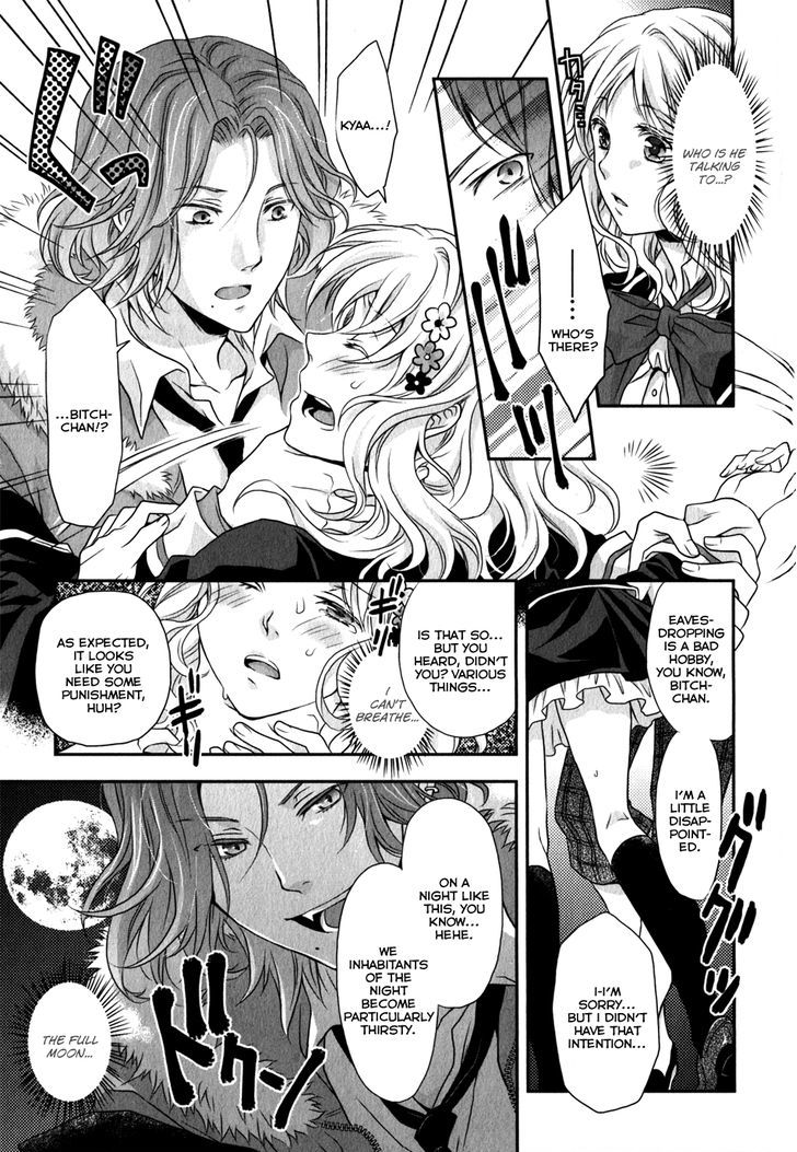 Diabolik Lovers - Prequel - Vol.1 Chapter 2 : Obstinacy