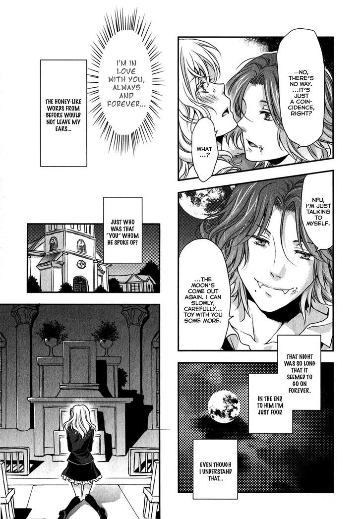 Diabolik Lovers - Prequel - Vol.1 Chapter 2 : Obstinacy