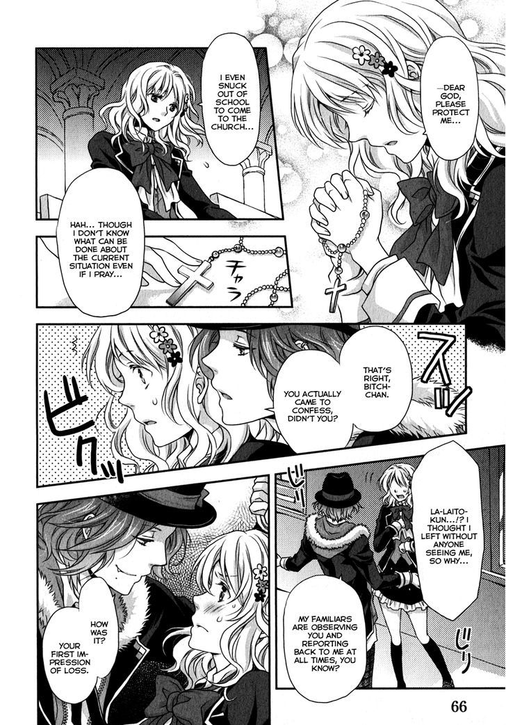 Diabolik Lovers - Prequel - Vol.1 Chapter 2 : Obstinacy