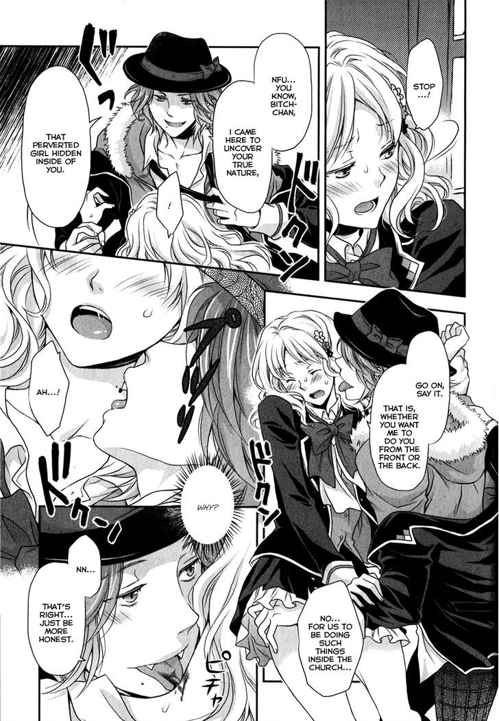 Diabolik Lovers - Prequel - Vol.1 Chapter 2 : Obstinacy