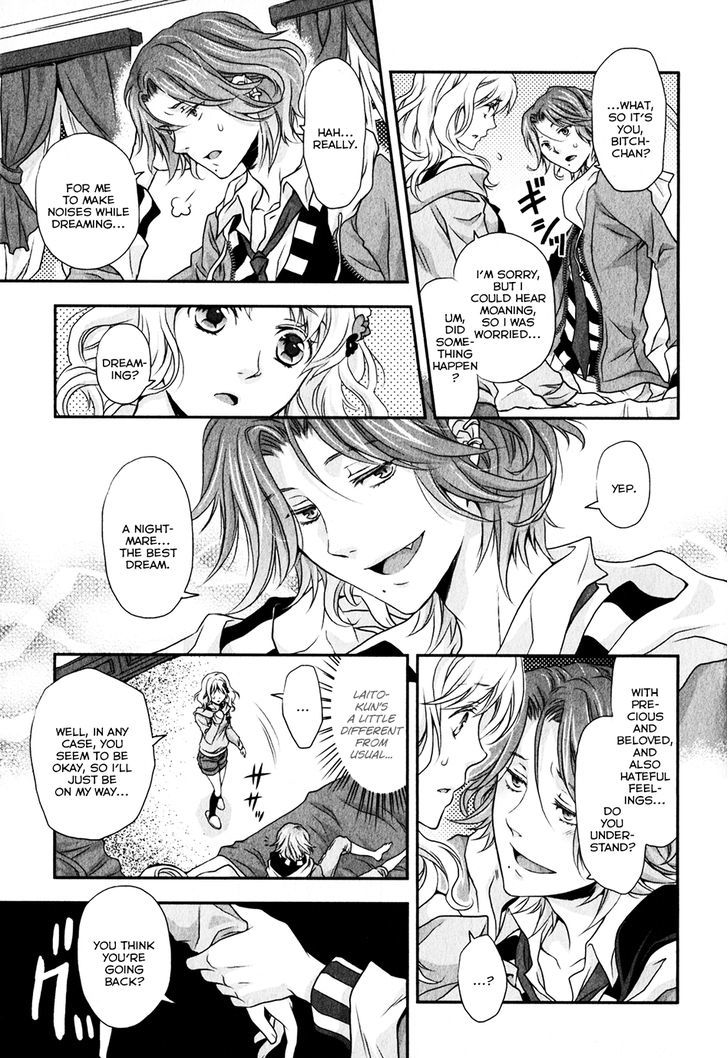 Diabolik Lovers - Prequel - Vol.1 Chapter 2 : Obstinacy