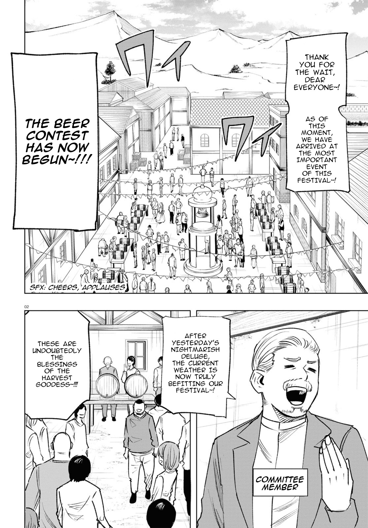 Hiroyuki: Invincible Pundit In Another World - Vol.3 Chapter 12