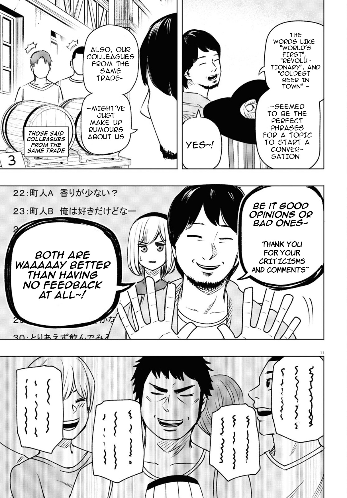 Hiroyuki: Invincible Pundit In Another World - Vol.3 Chapter 12