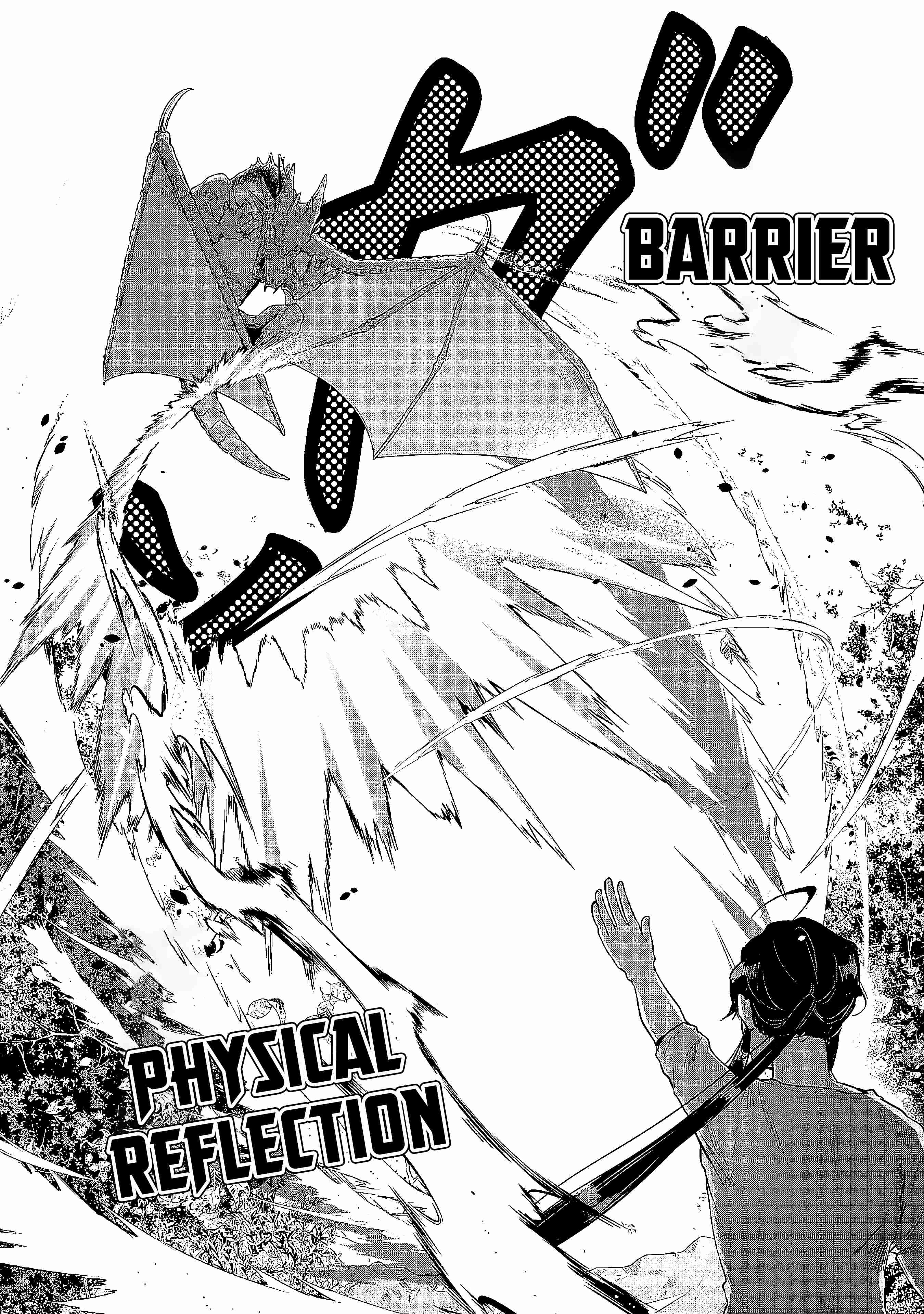 When I Put Up The Strongest Barrier In The Country, It Became Too Peaceful And I Was Banished. They Did Know That That Barrier Isn't Permanent, Right? - Vol.1 Chapter 1