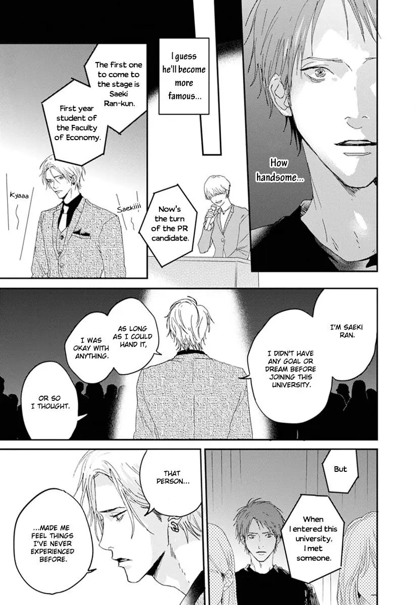 One Side In Room - Chapter 6.5