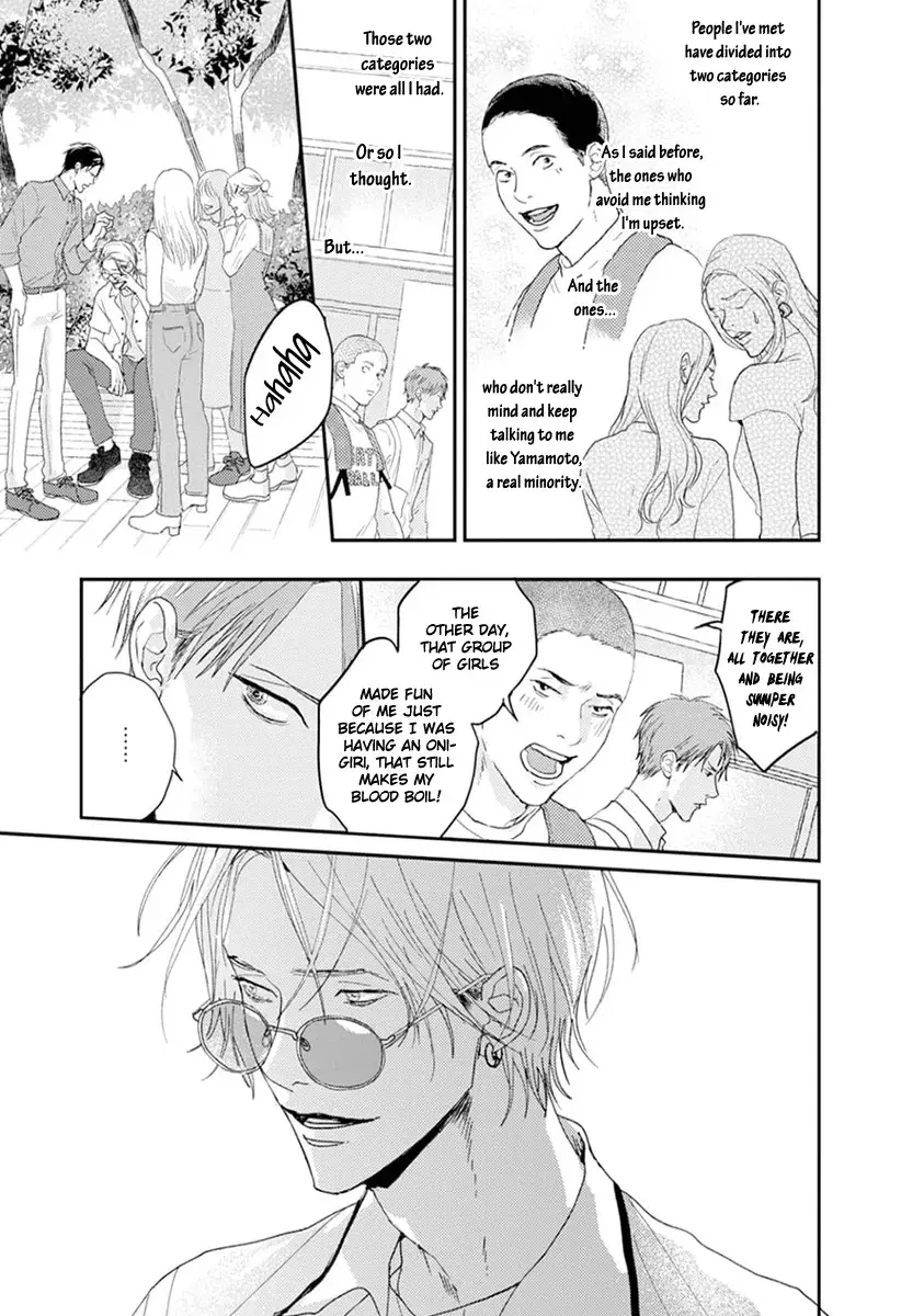 One Side In Room - Vol.1 Chapter 1