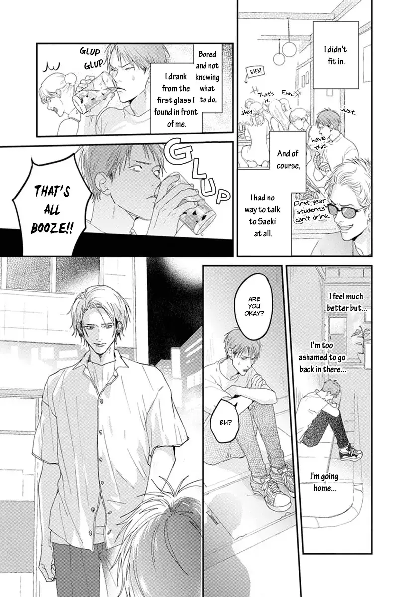 One Side In Room - Vol.1 Chapter 1