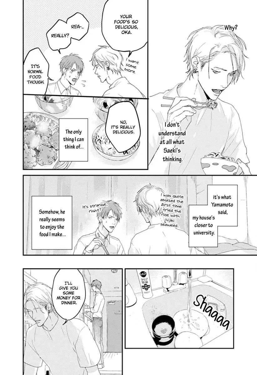 One Side In Room - Vol.1 Chapter 1