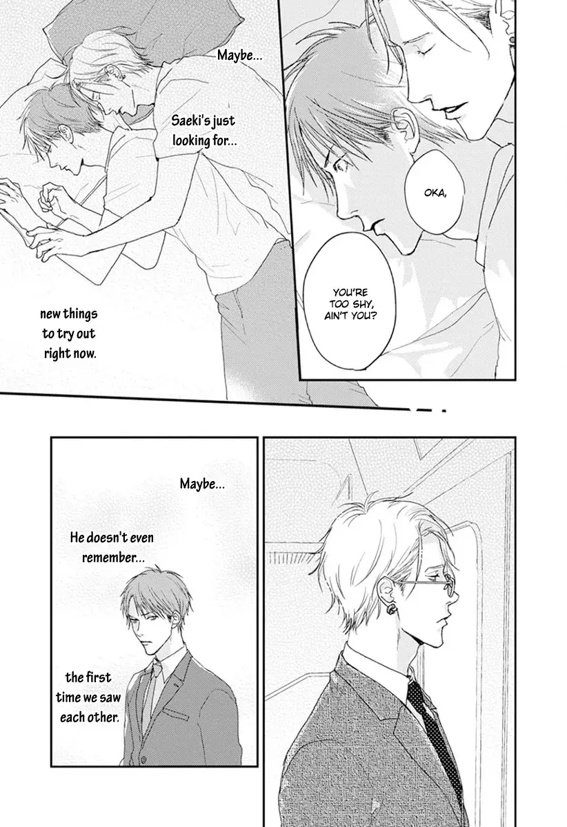 One Side In Room - Vol.1 Chapter 1