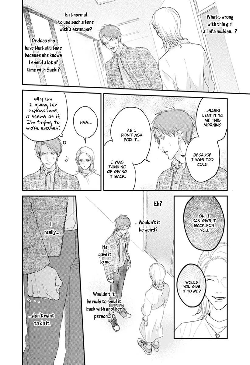 One Side In Room - Vol.1 Chapter 3