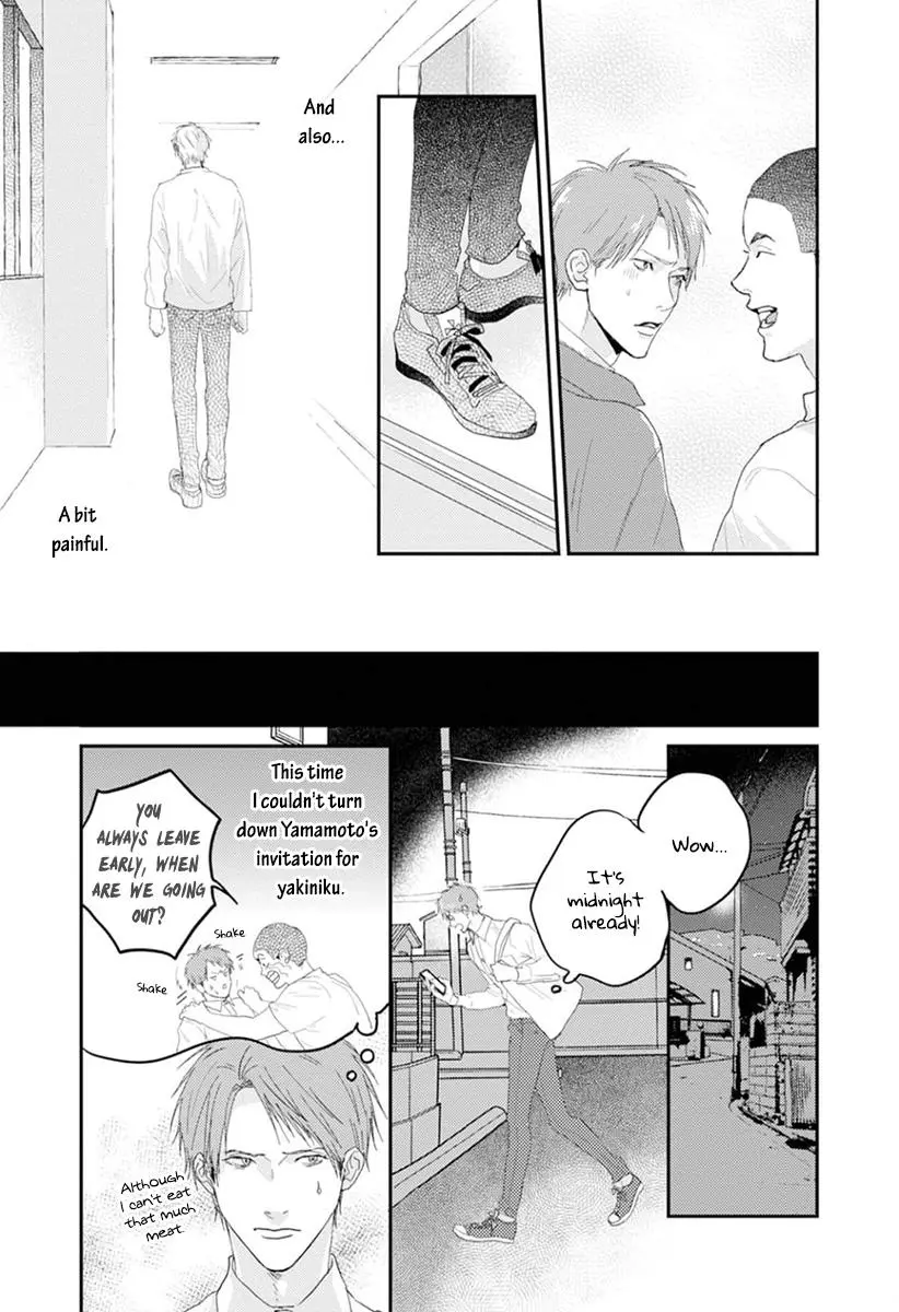 One Side In Room - Vol.1 Chapter 3