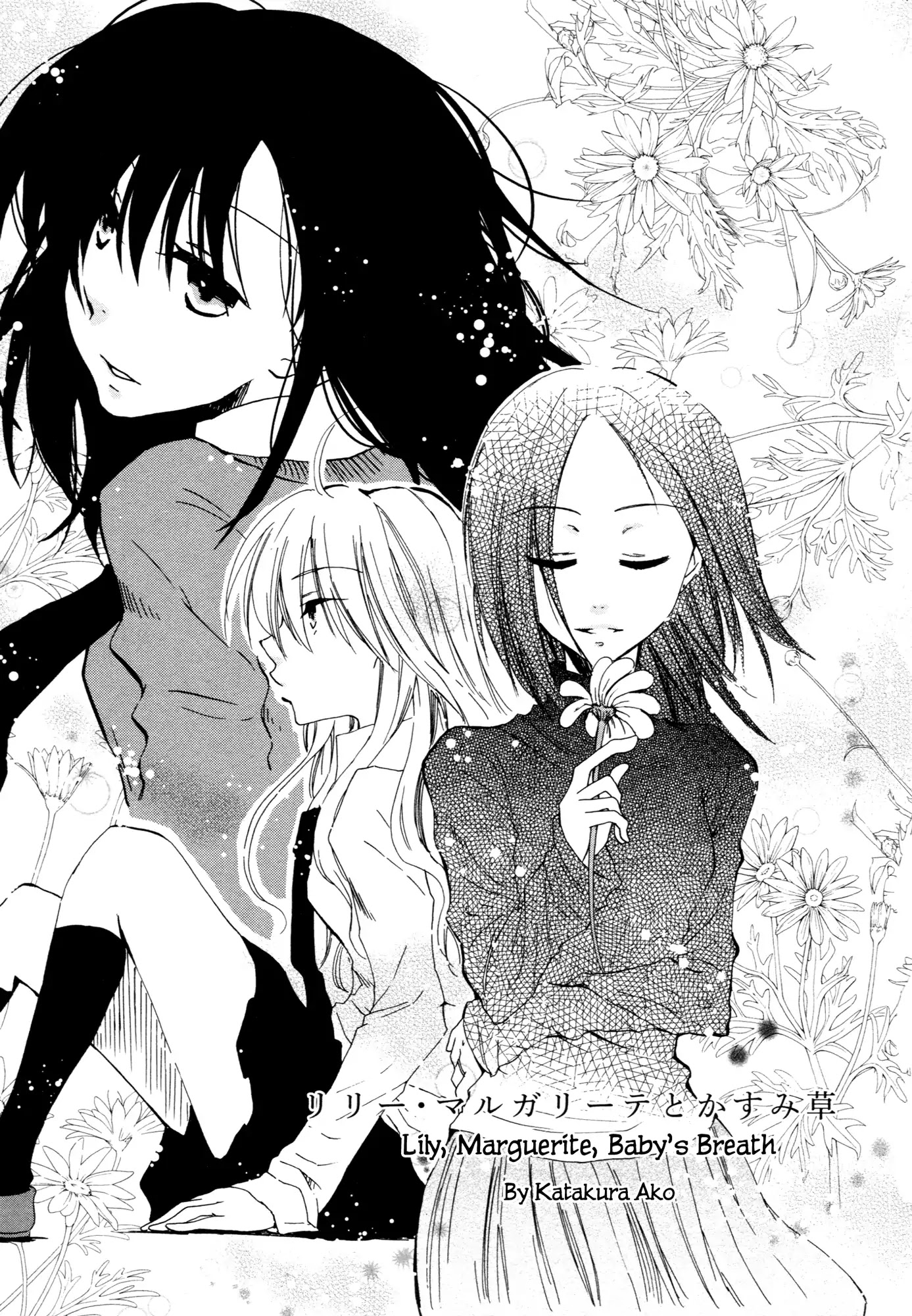 Ashita No Kimi Ni Hanataba Wo - Chapter 4: Lily, Marguerite, Baby's Breath