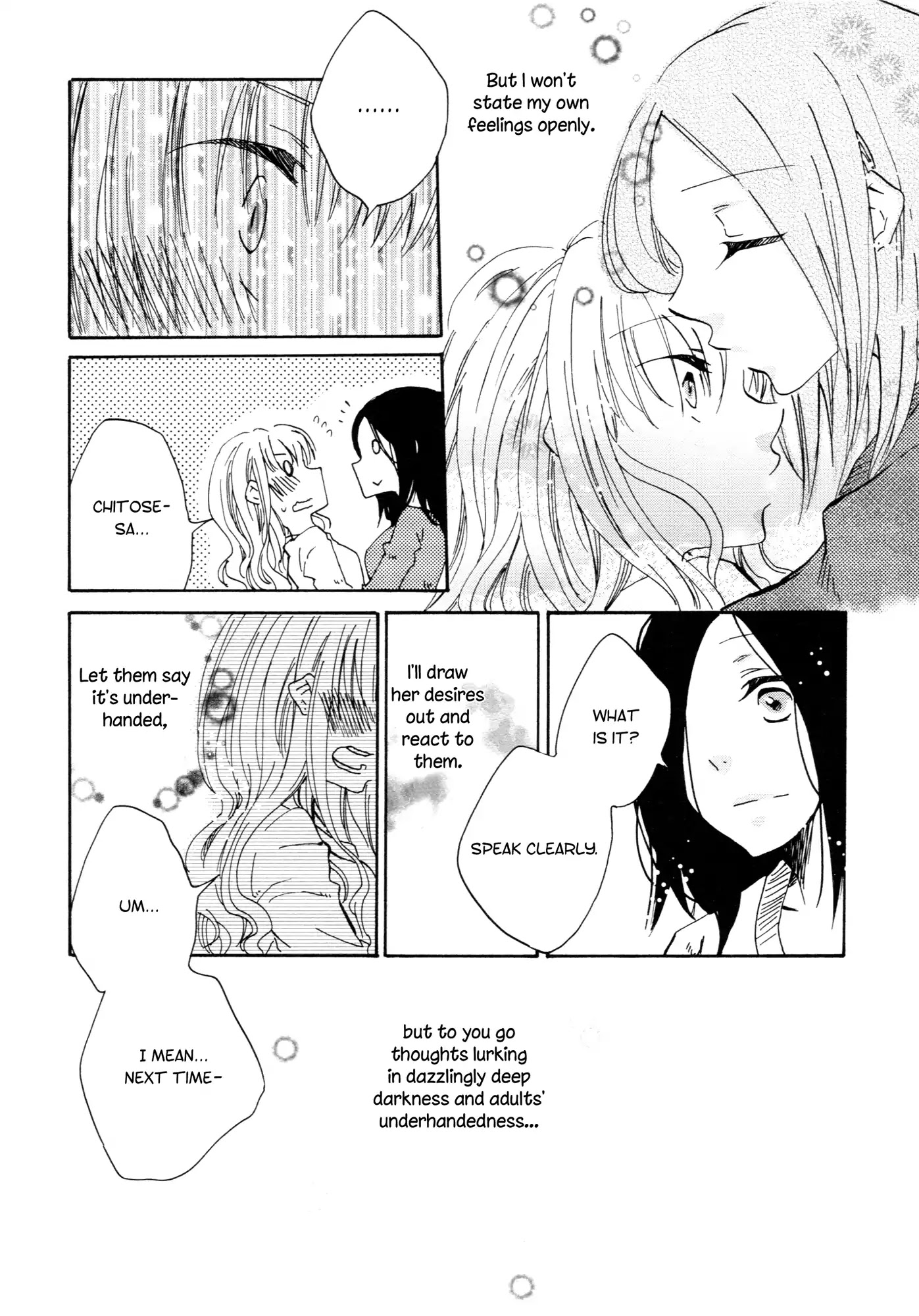 Ashita No Kimi Ni Hanataba Wo - Chapter 4: Lily, Marguerite, Baby's Breath