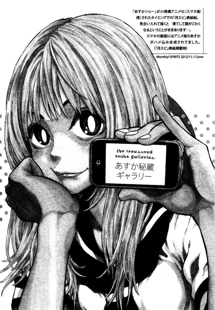 Kyou No Asuka Show - Vol.4 Chapter 48 : Asuka