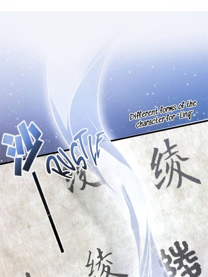 A Star Reborn: The Queen's Return - Chapter 178