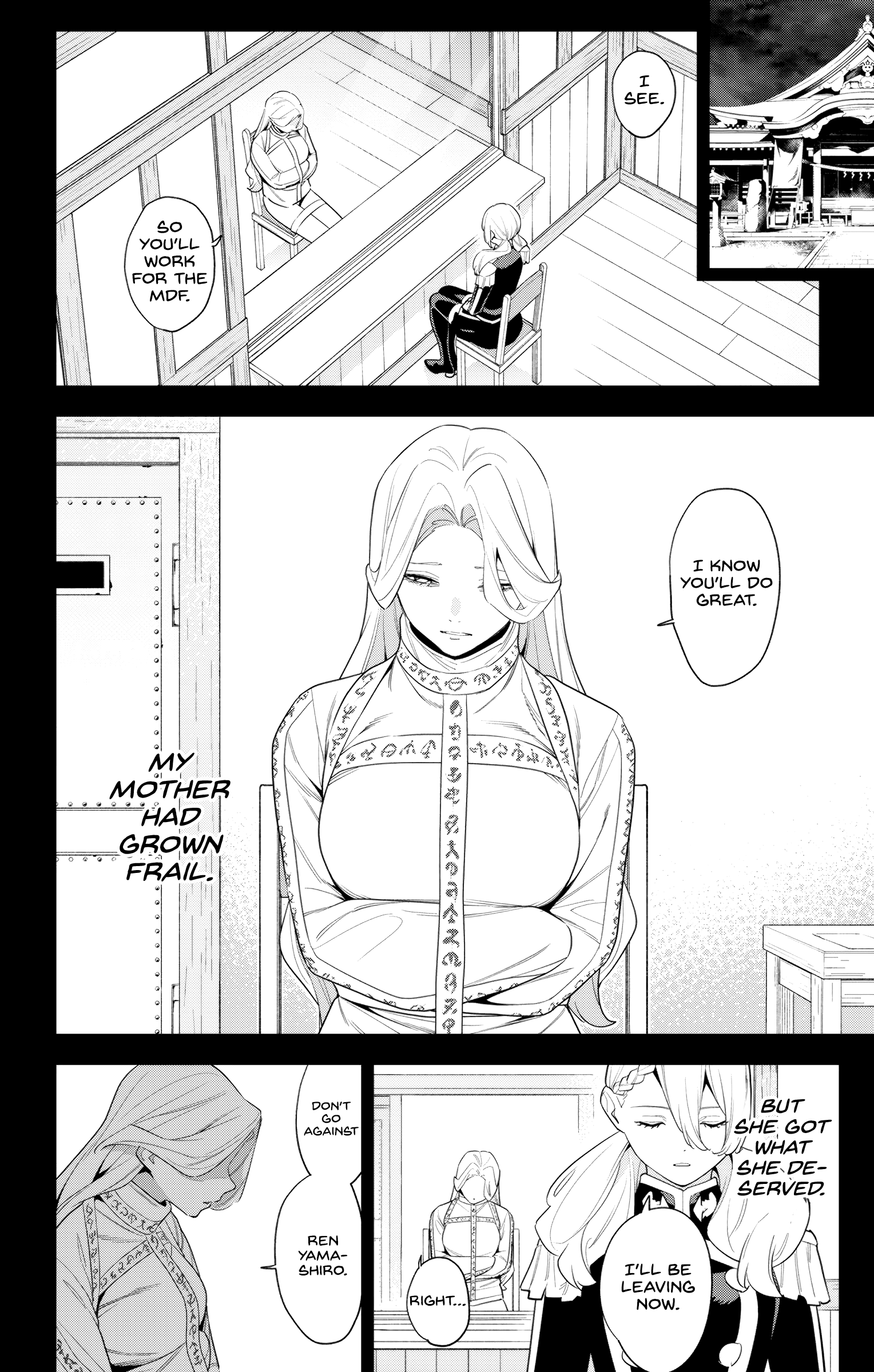 Mato Seihei No Slave - Vol.16 Chapter 130: Confession