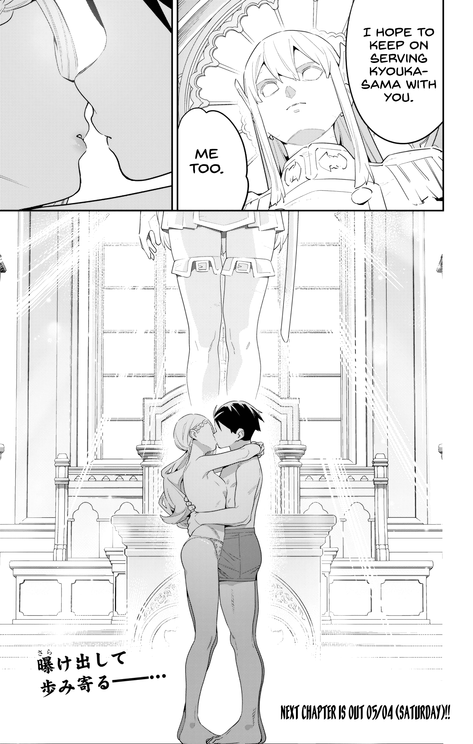 Mato Seihei No Slave - Vol.16 Chapter 130: Confession