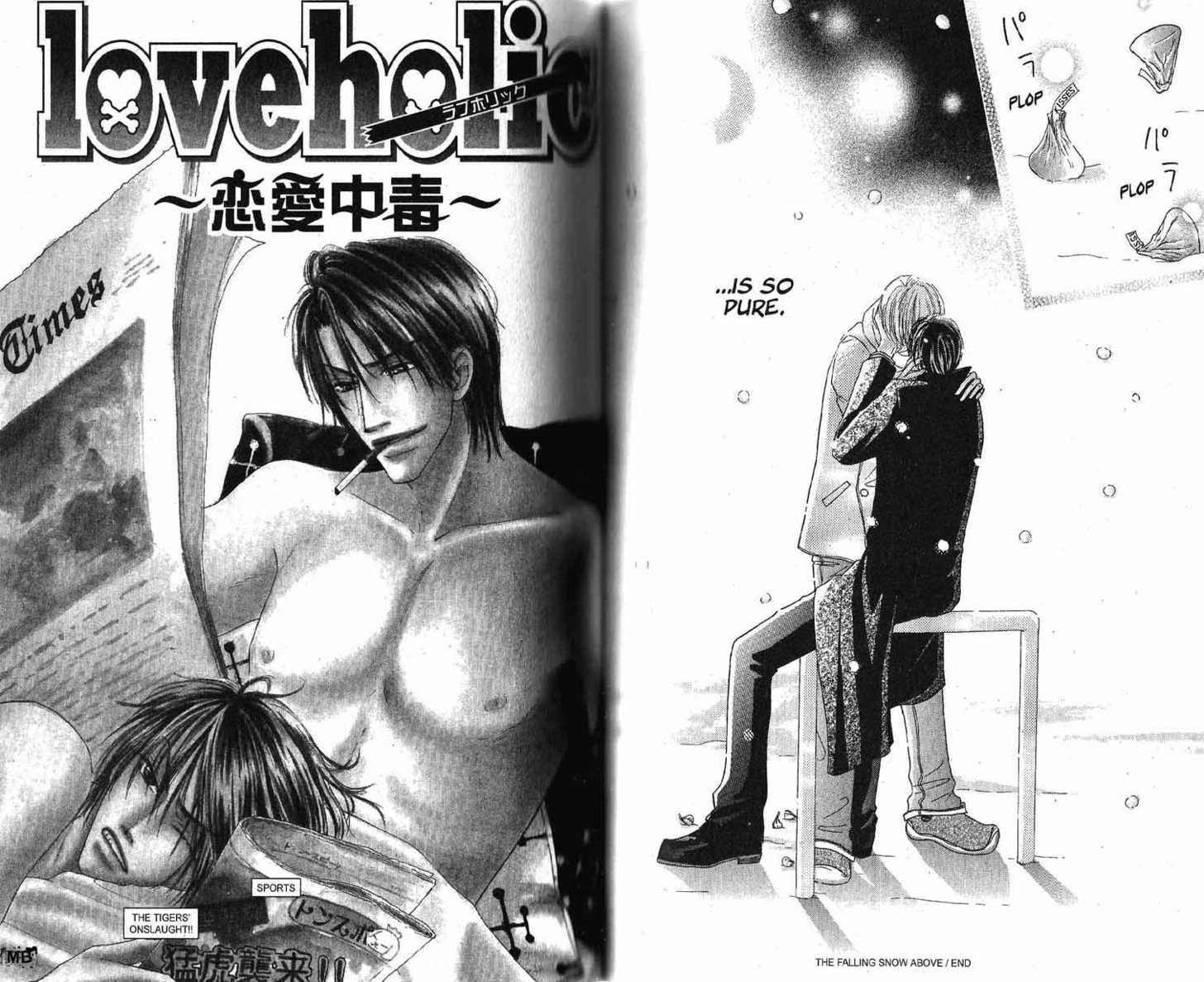 Loveholic - Vol.2 Chapter 7 : End + Extra Chapters (Omake &The Falling Snow Above )