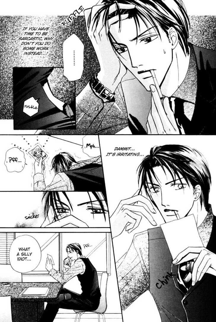 Loveholic - Vol.1 Chapter 2