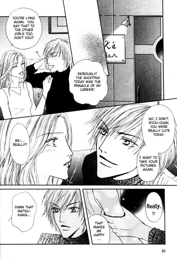 Loveholic - Vol.1 Chapter 2