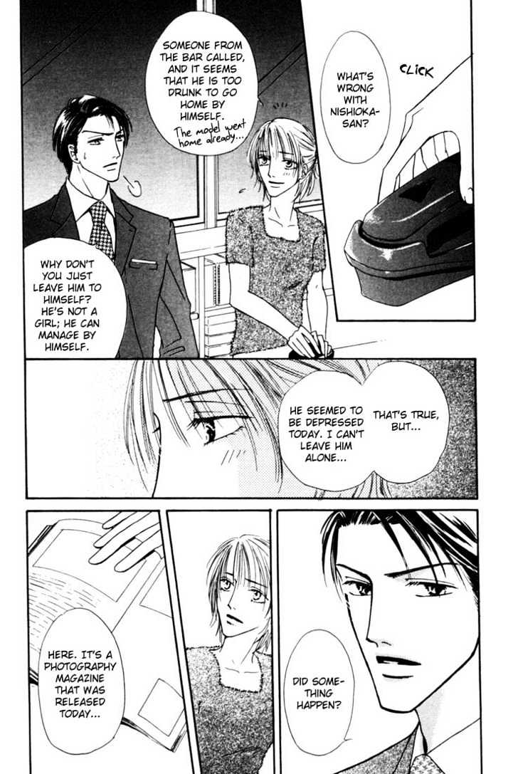 Loveholic - Vol.1 Chapter 2