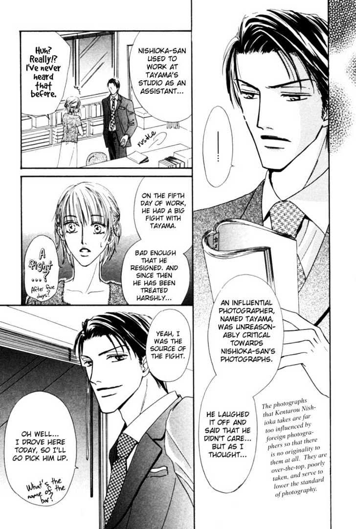 Loveholic - Vol.1 Chapter 2