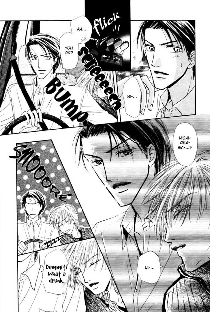 Loveholic - Vol.1 Chapter 2