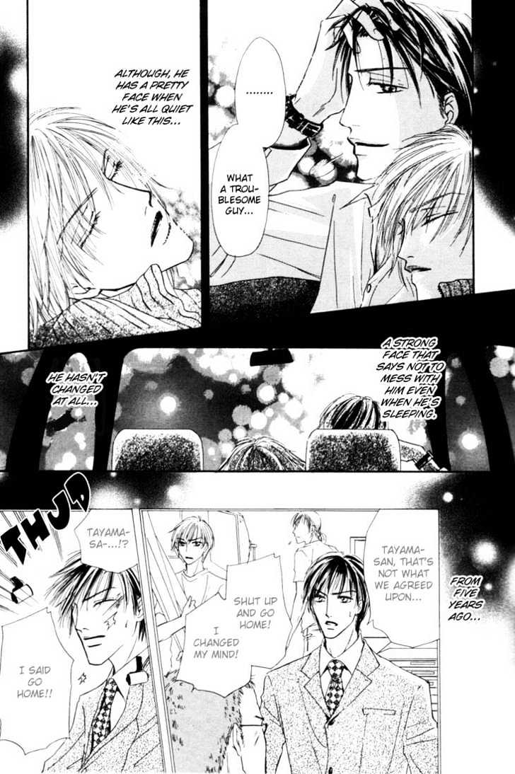 Loveholic - Vol.1 Chapter 2