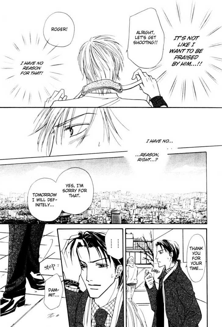 Loveholic - Vol.1 Chapter 2