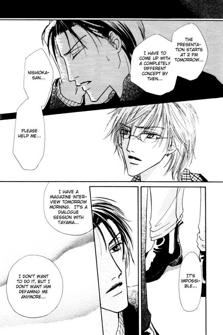 Loveholic - Vol.1 Chapter 2