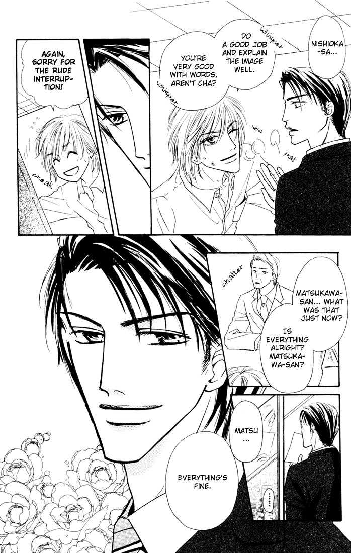 Loveholic - Vol.1 Chapter 3