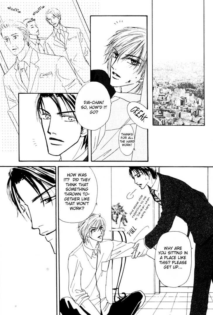 Loveholic - Vol.1 Chapter 3