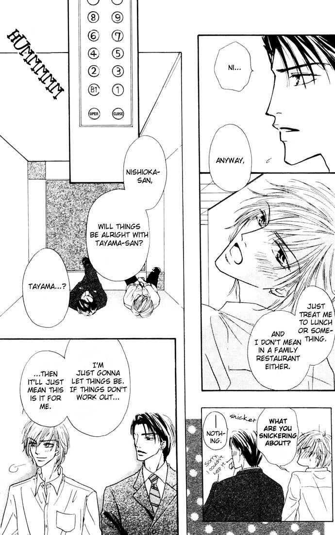 Loveholic - Vol.1 Chapter 3