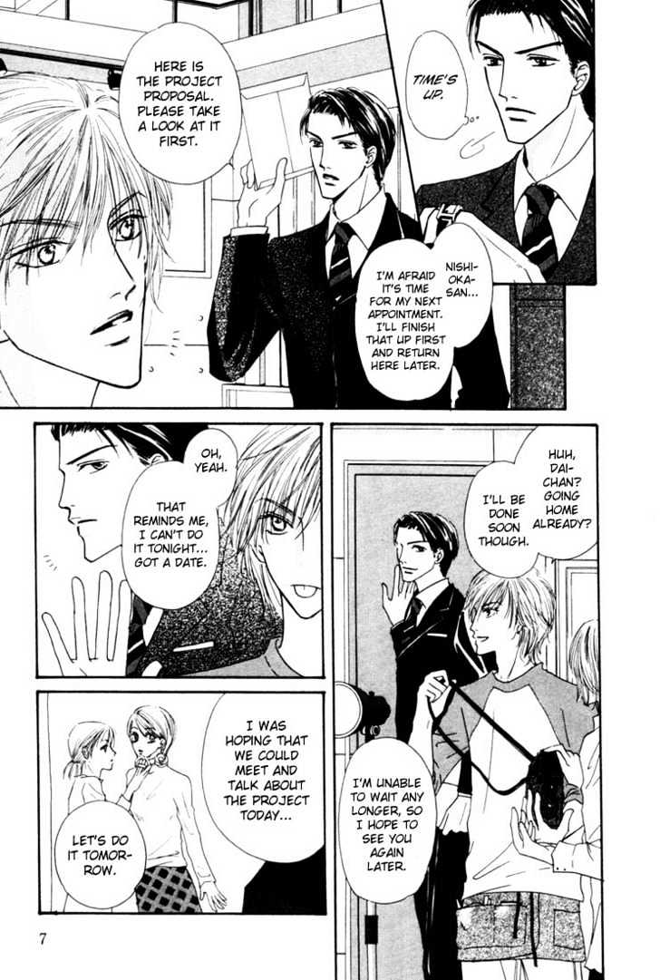 Loveholic - Vol.1 Chapter 1