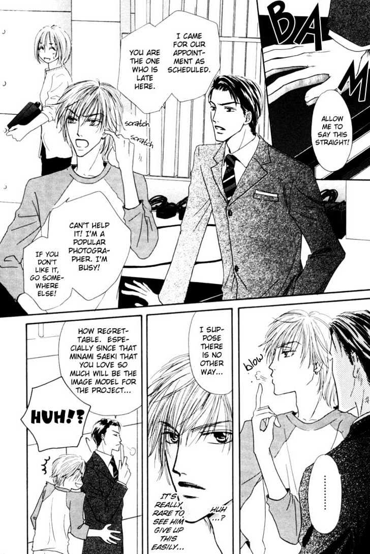 Loveholic - Vol.1 Chapter 1