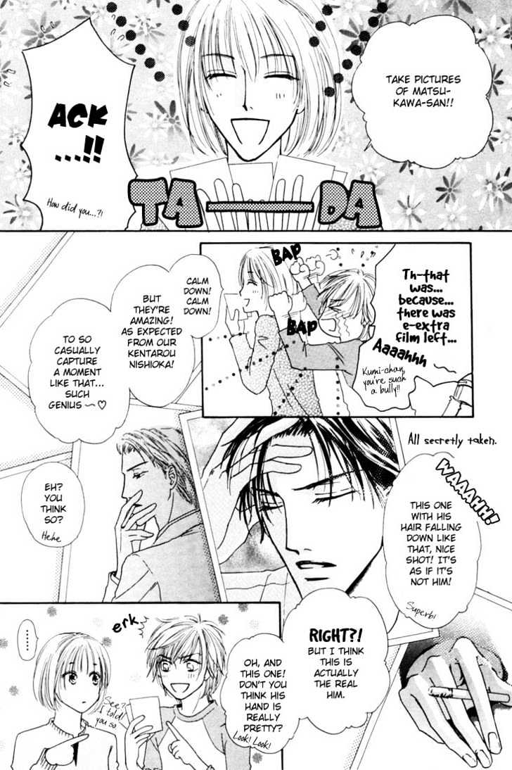 Loveholic - Vol.1 Chapter 1